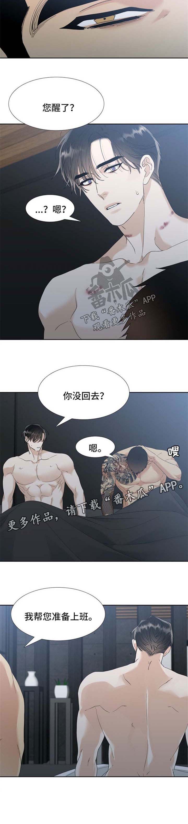 第59话5