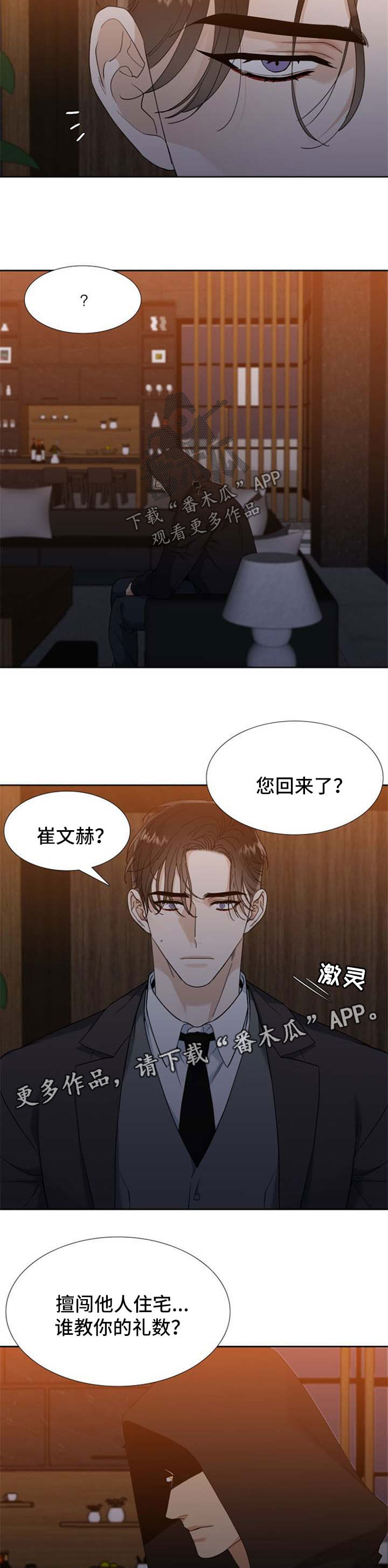 第58话1