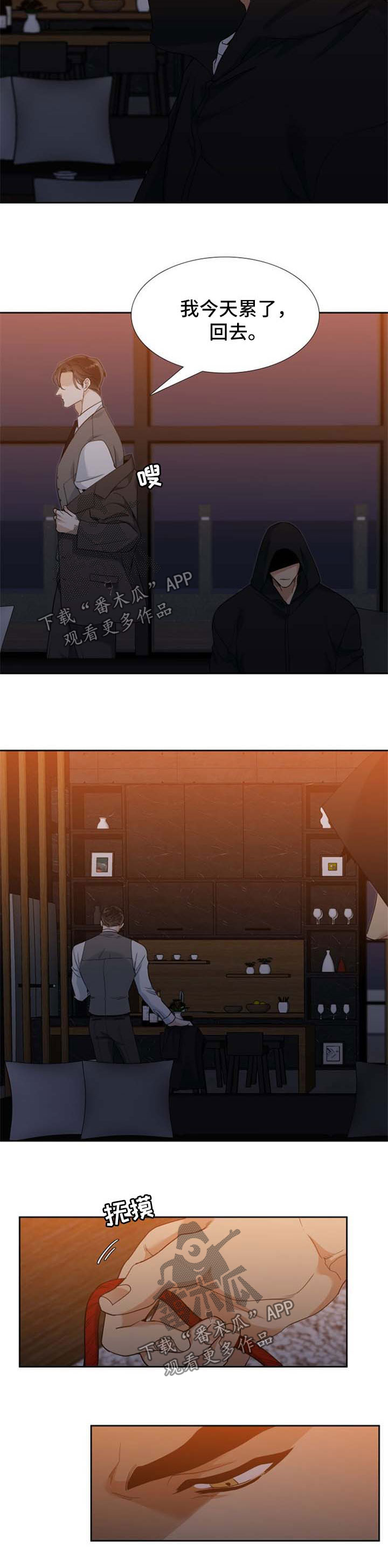 第58话2