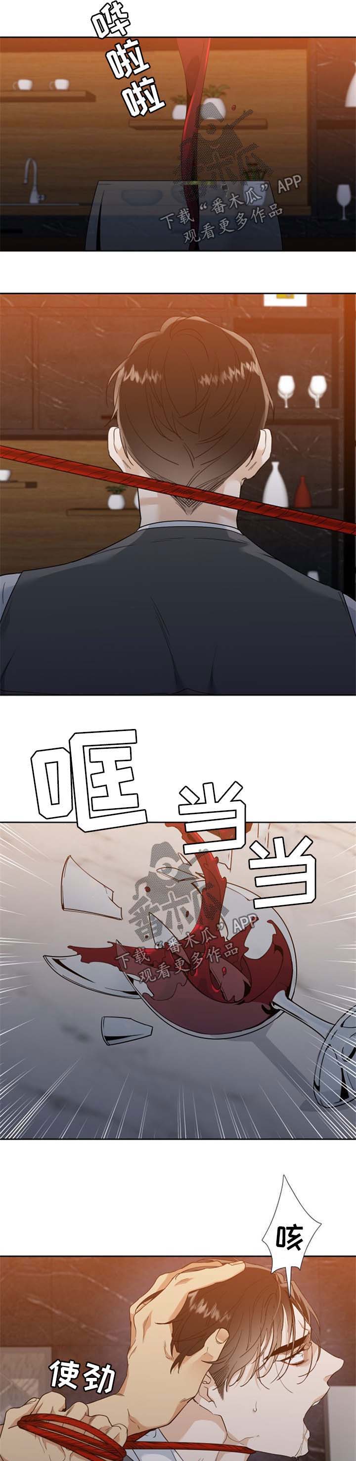 第58话3