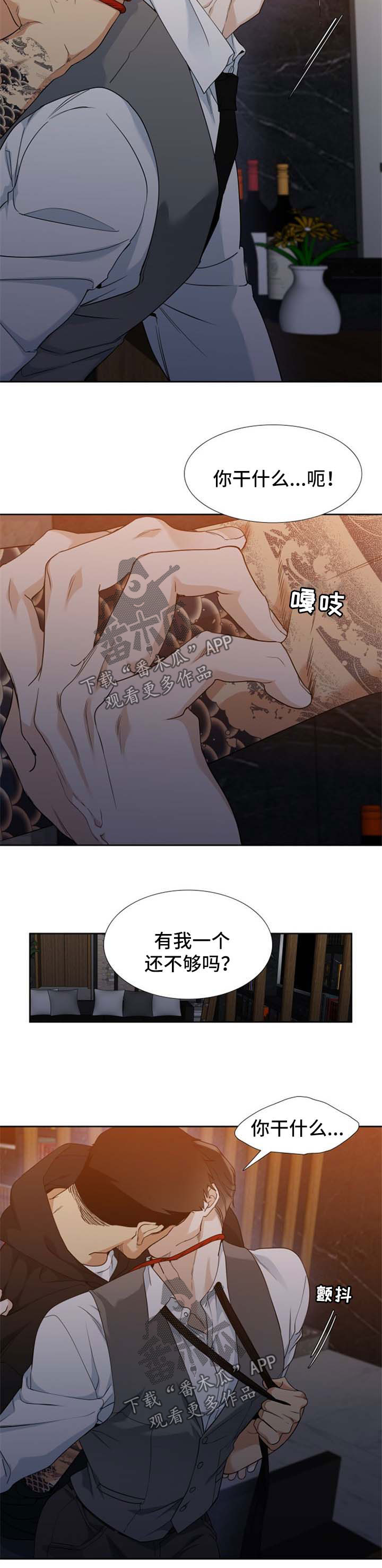第58话4