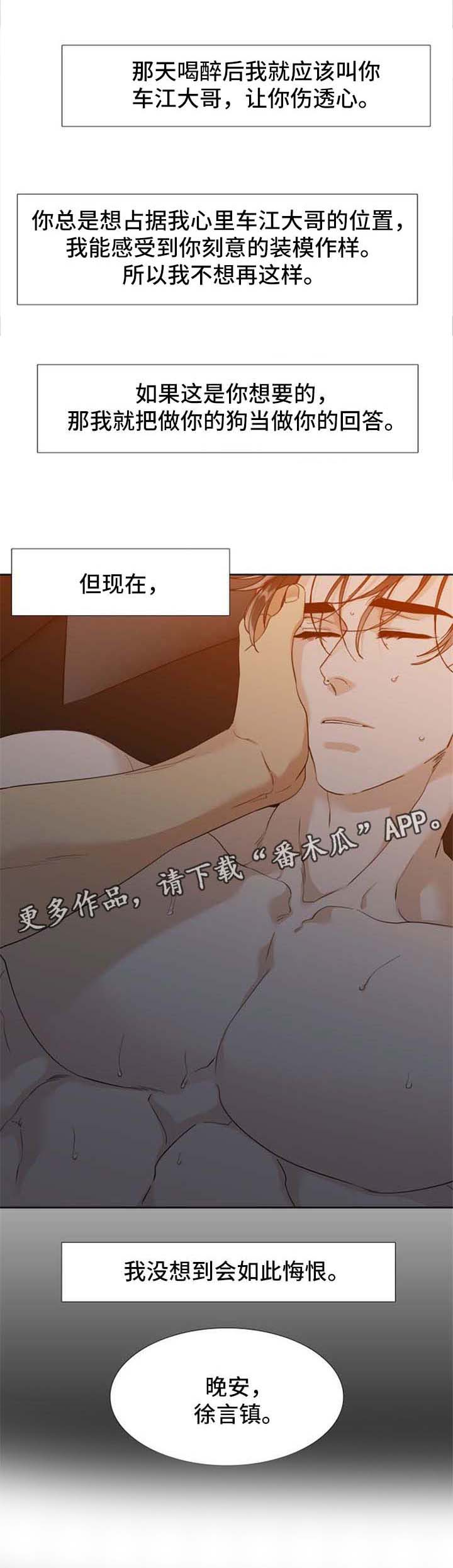 第58话5