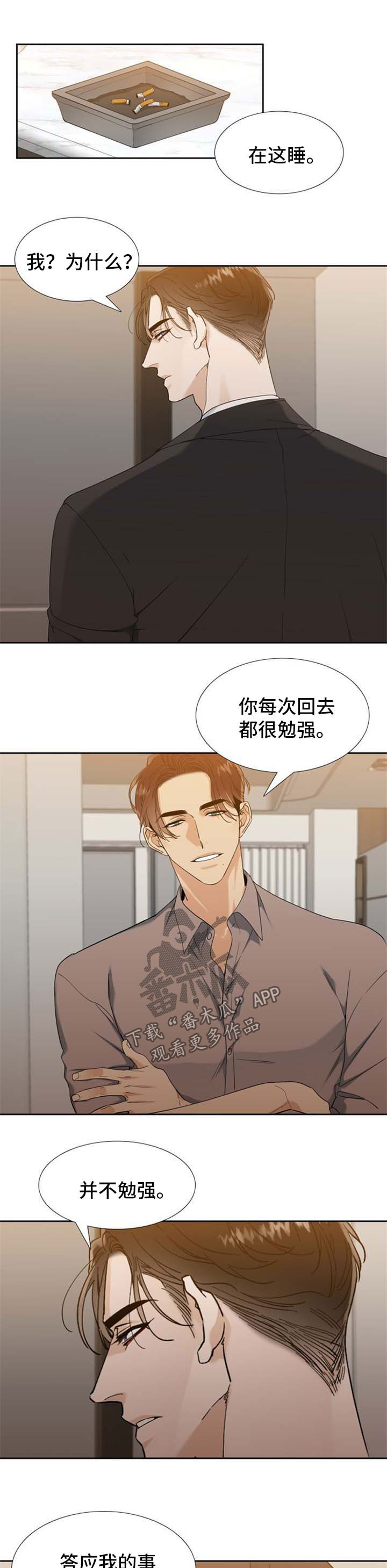 第57话0