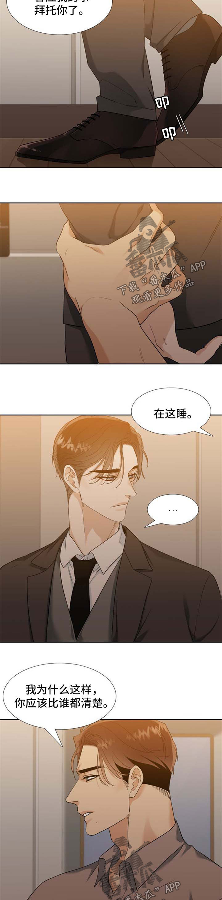 第57话1