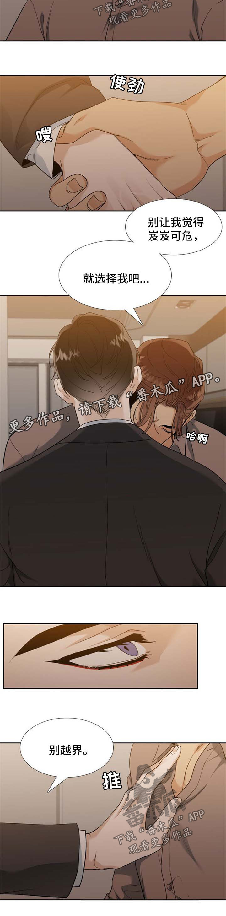 第57话2