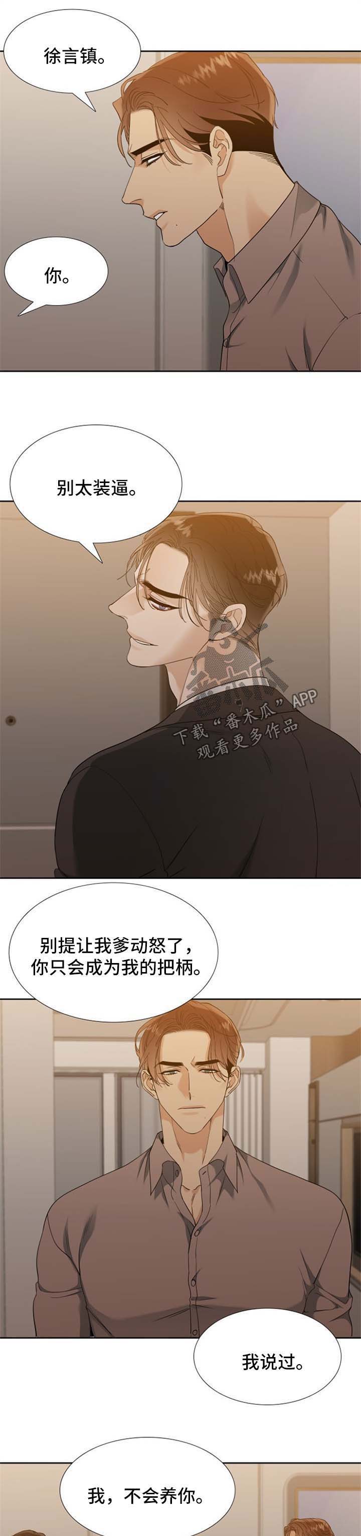 第57话3