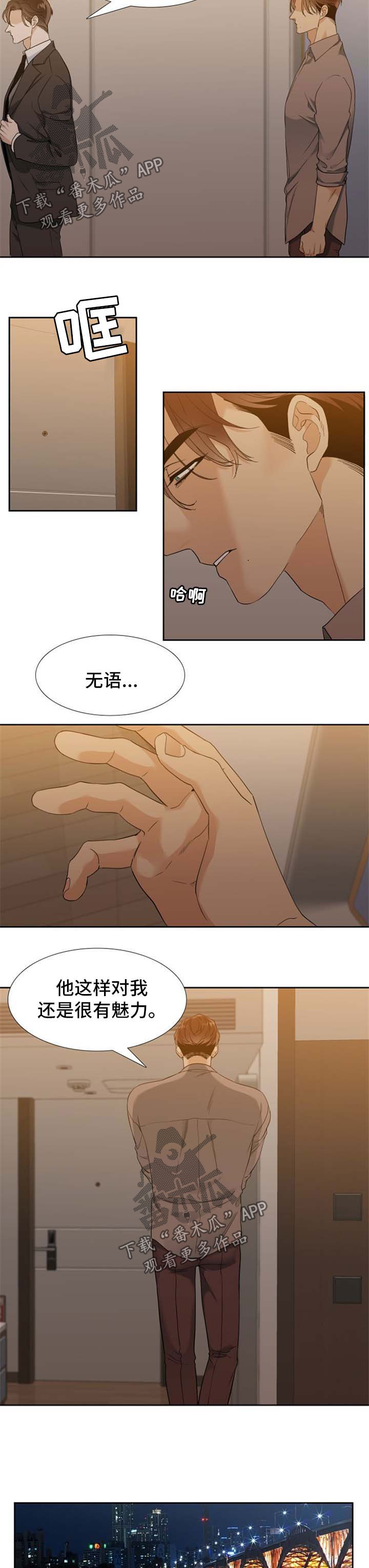 第57话4