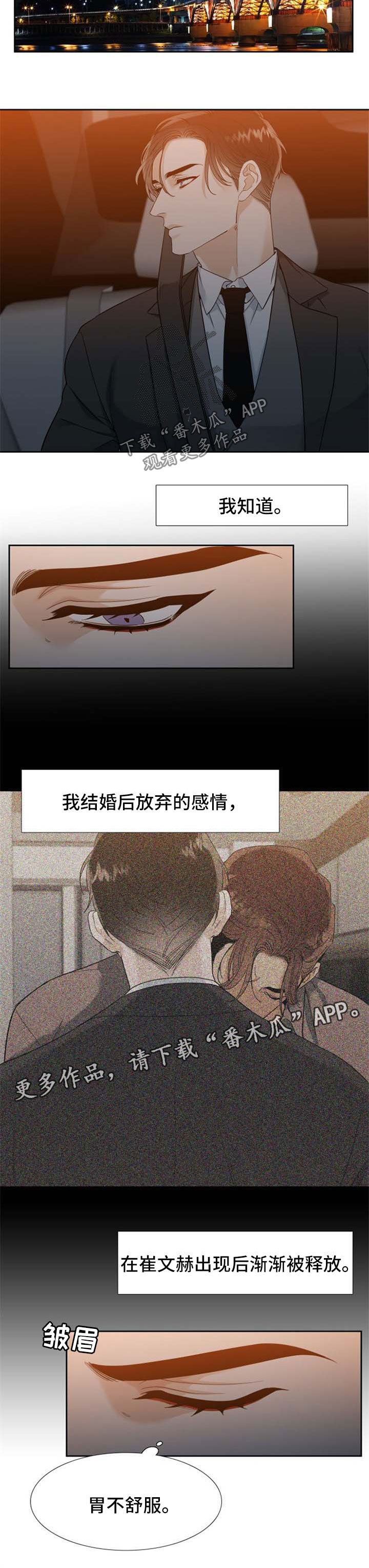 第57话5