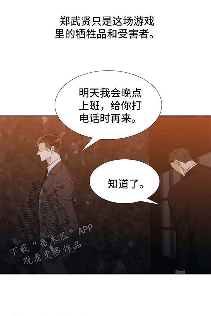 第57话6