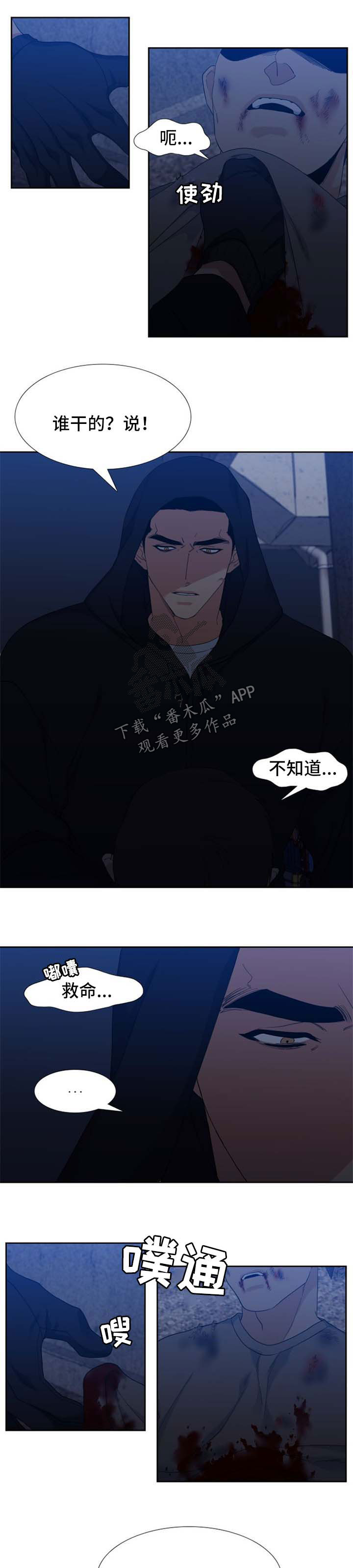 第56话1