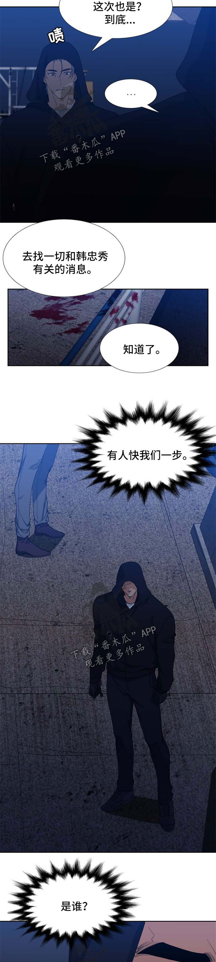 第56话2