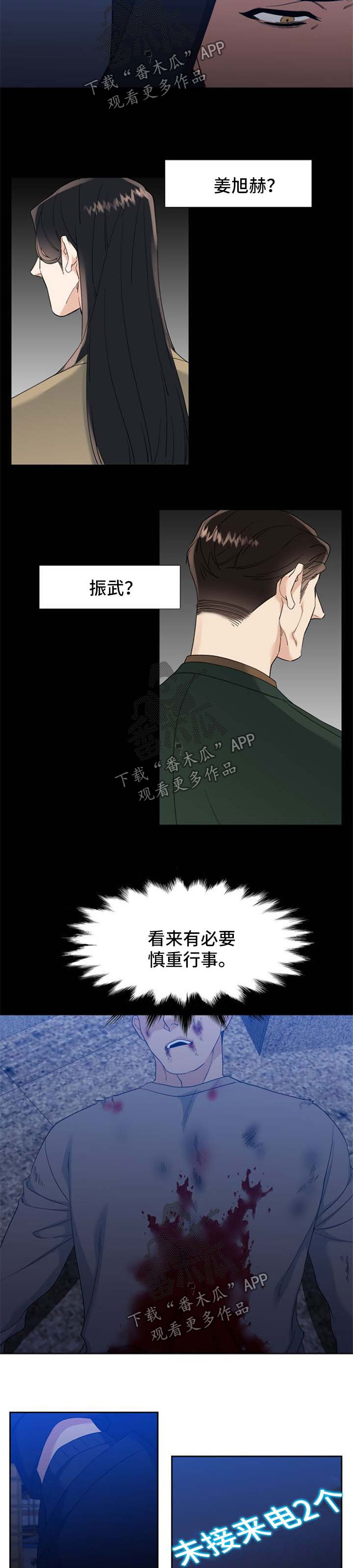 第56话3