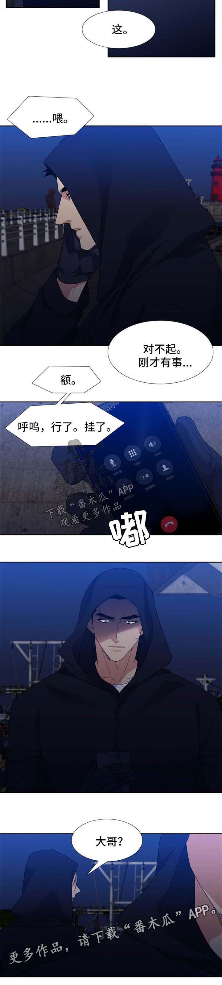 第56话4