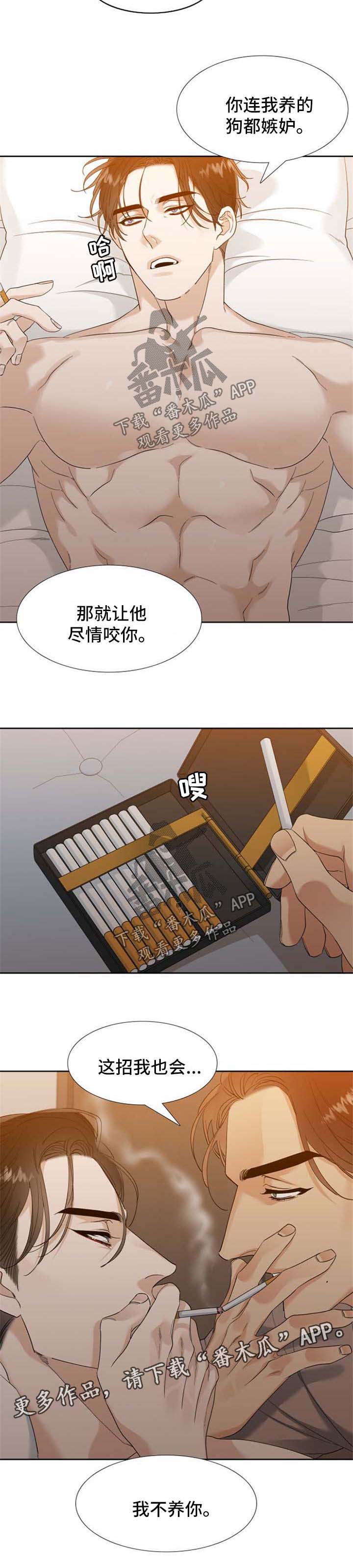 第56话6