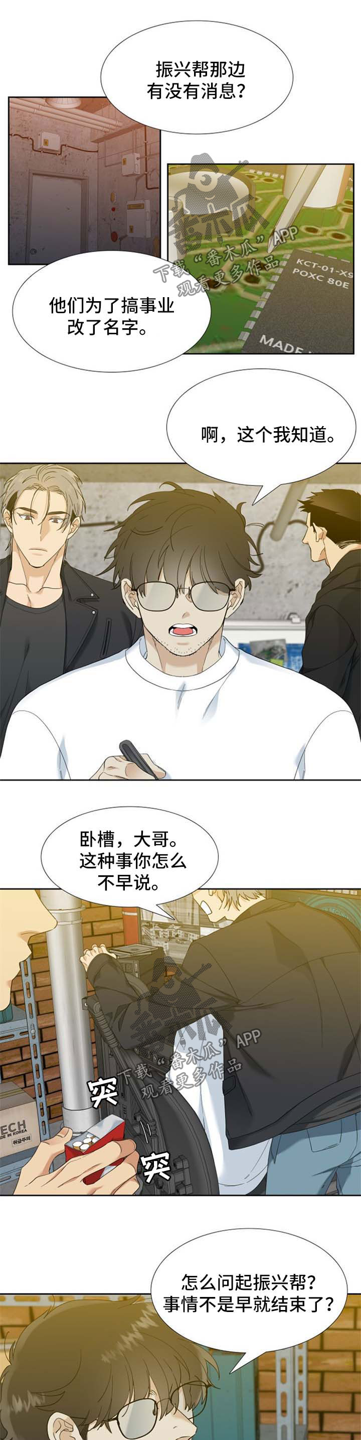 第55话0