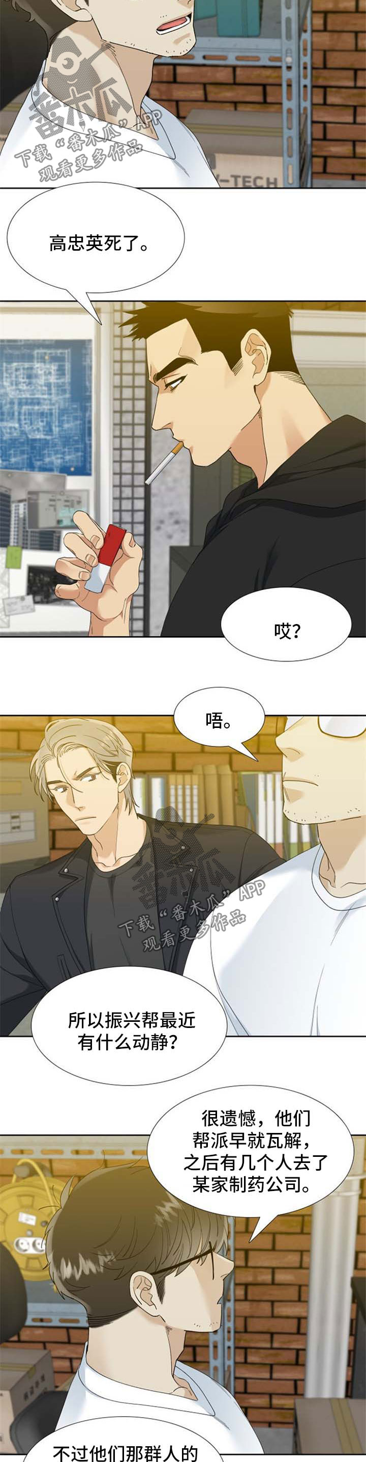 第55话1