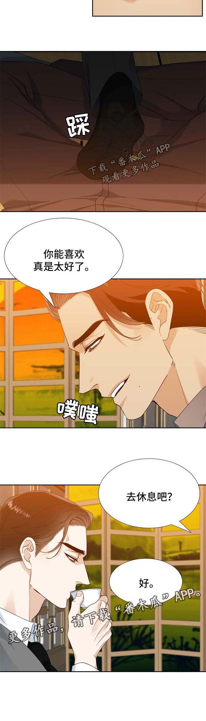 第55话5