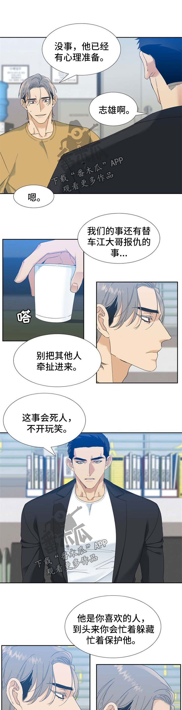 第54话0