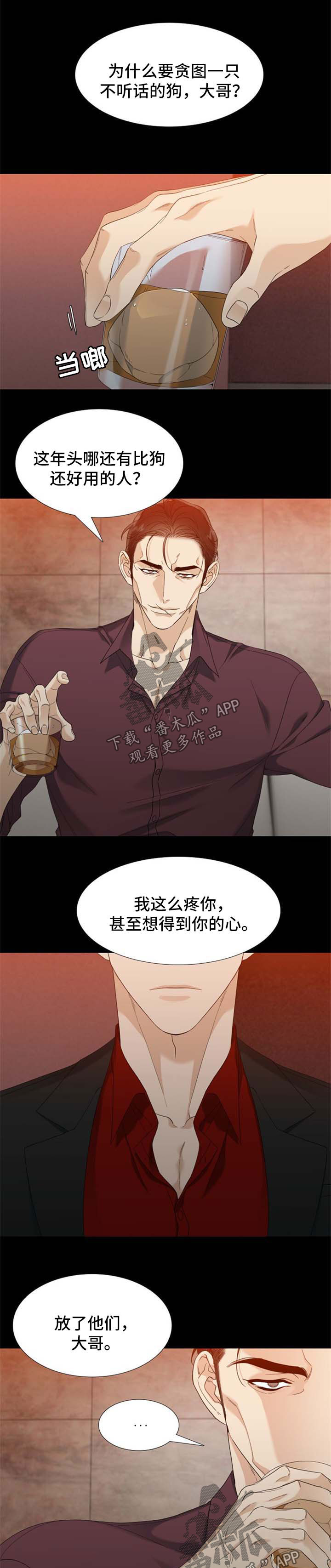 第53话0