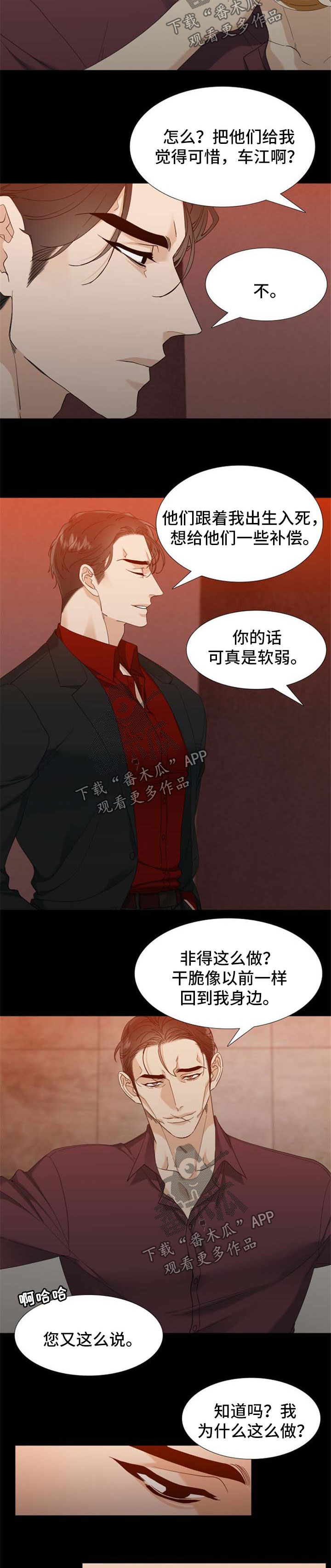 第53话1