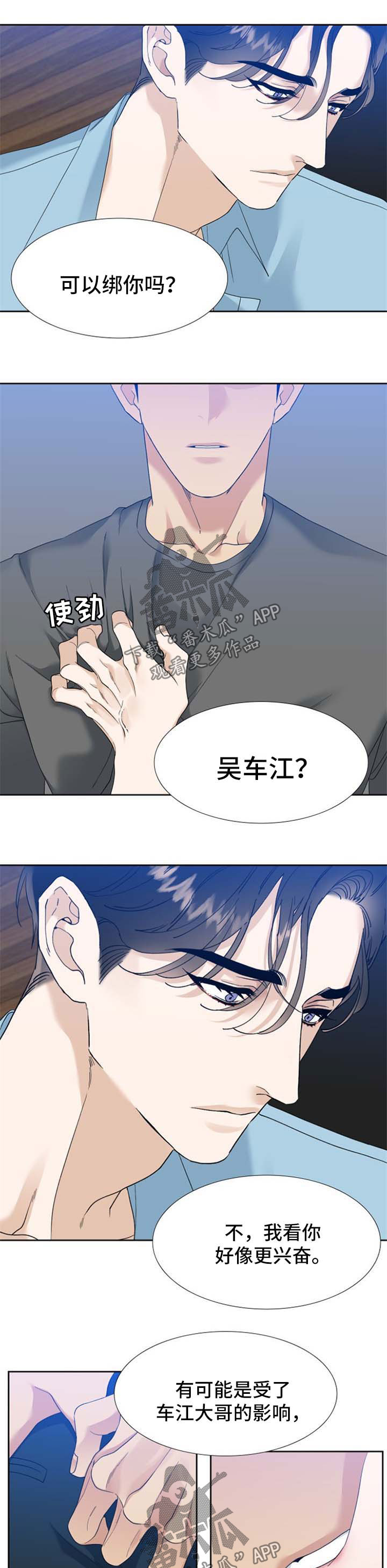 第52话0