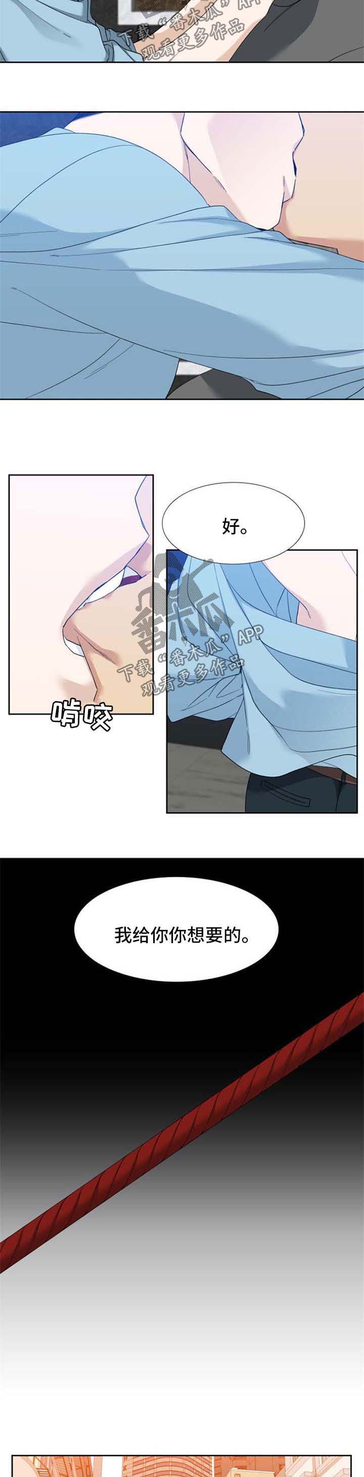 第52话2