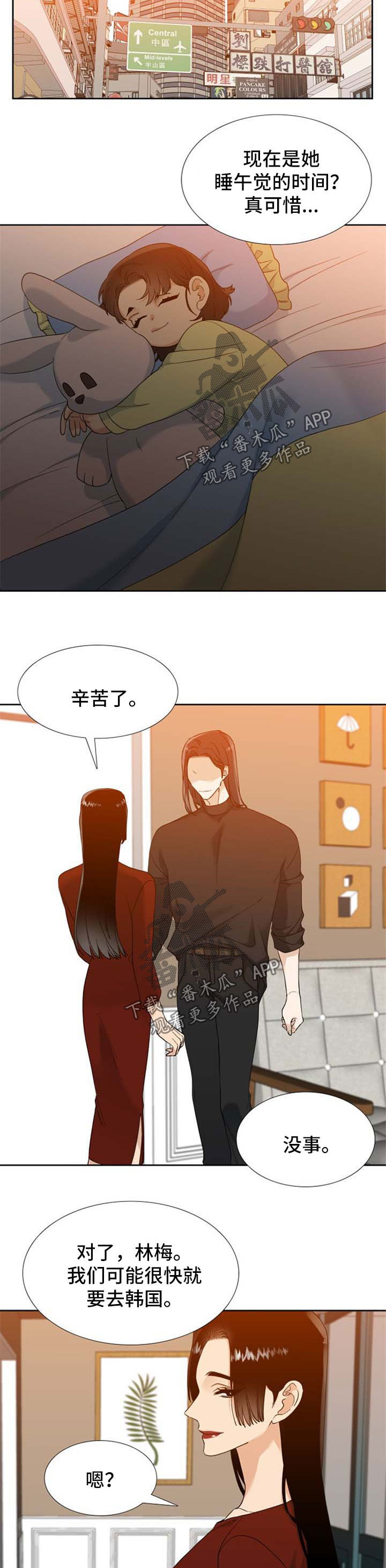 第52话3