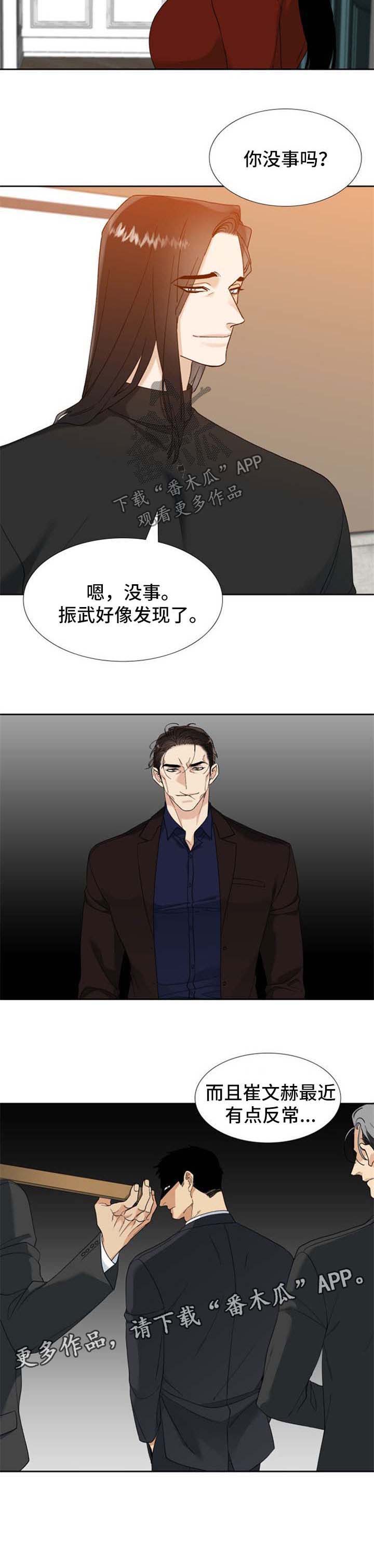 第52话4