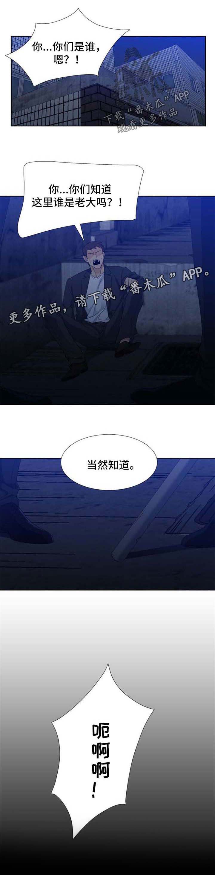 第52话5
