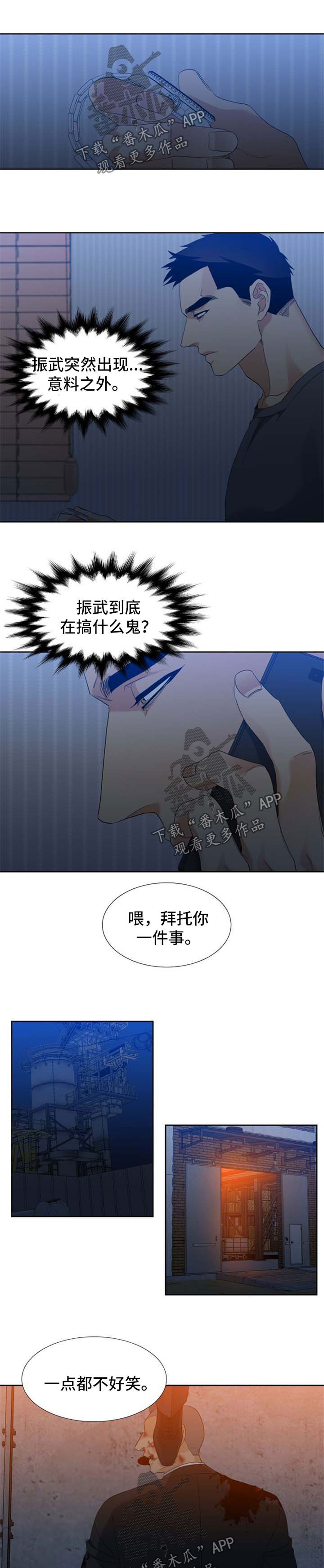 第51话0