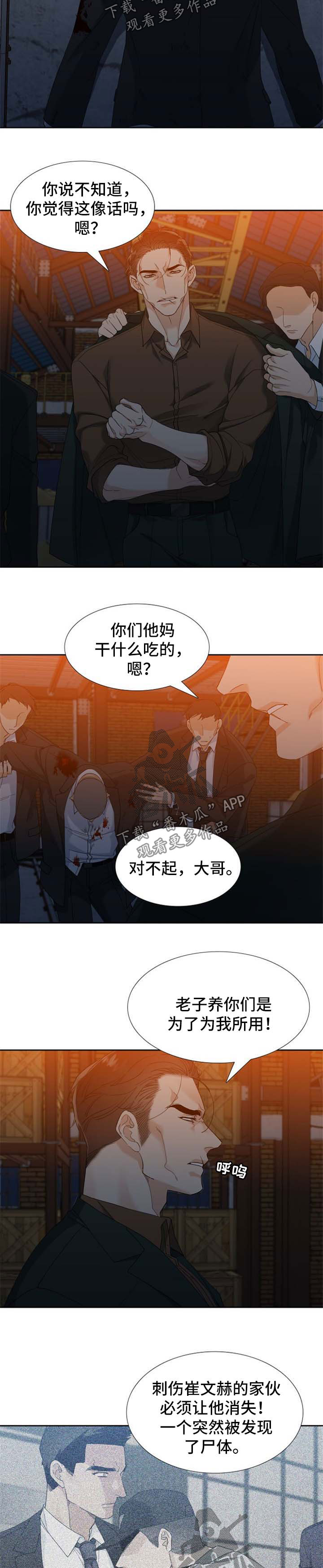 第51话1