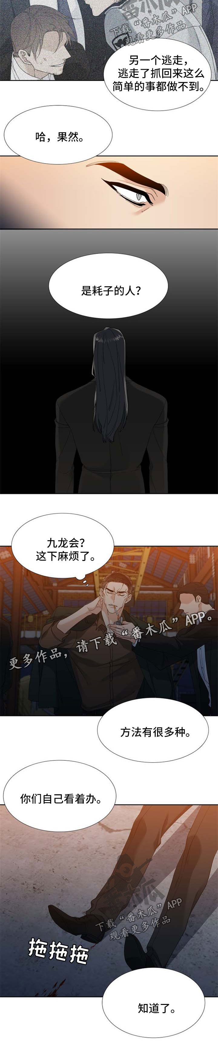 第51话2