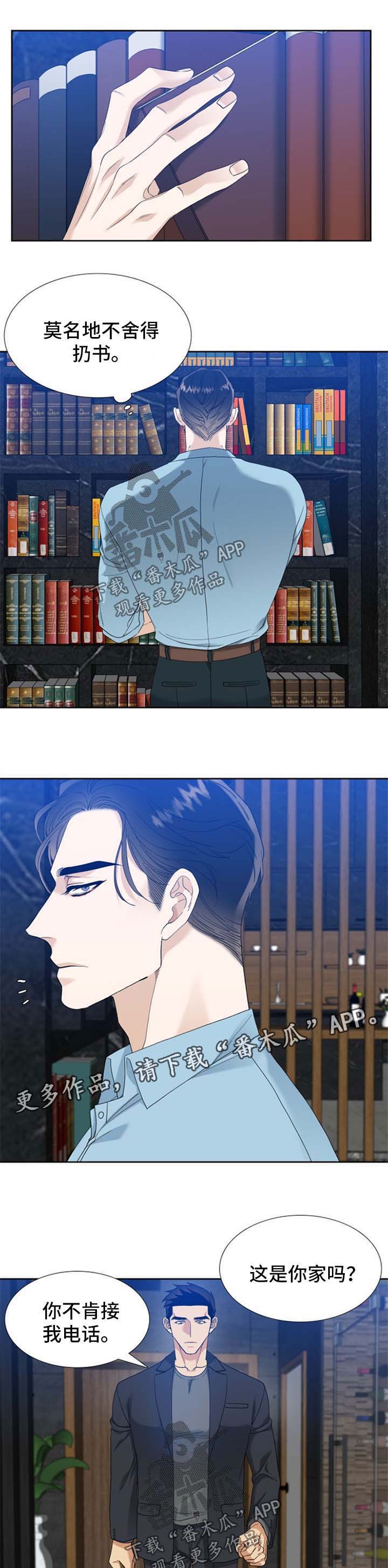 第51话3
