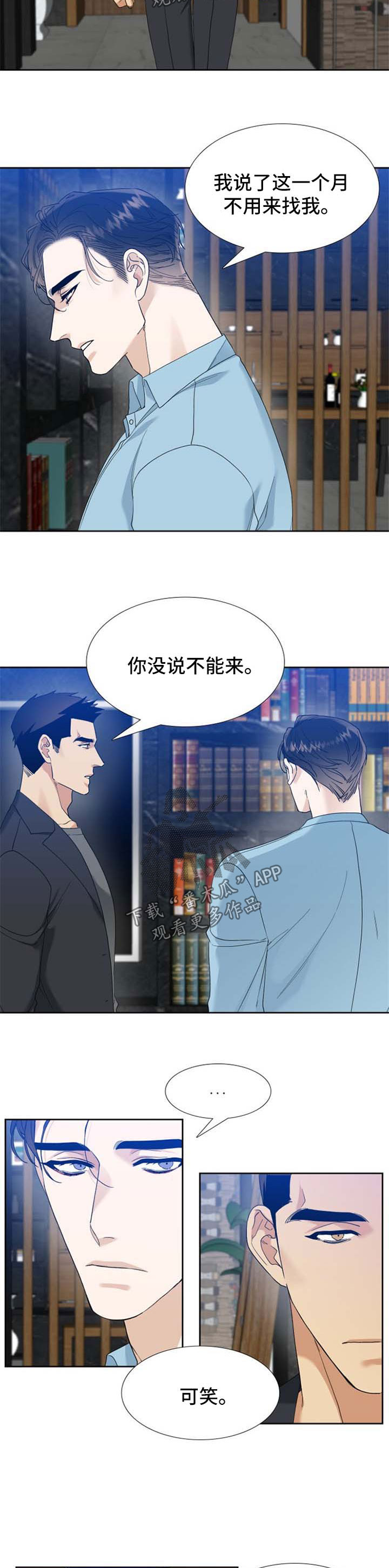 第51话4