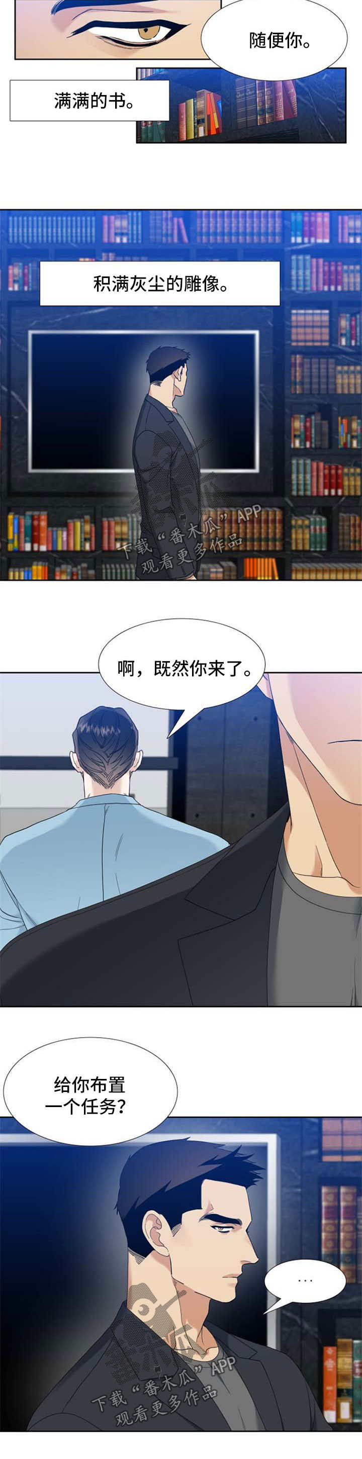 第51话5