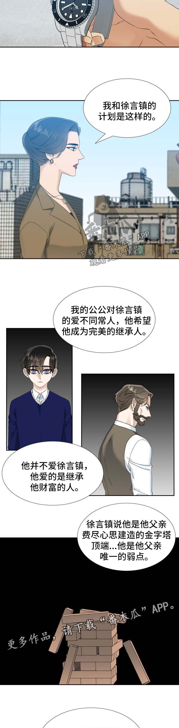 第50话1