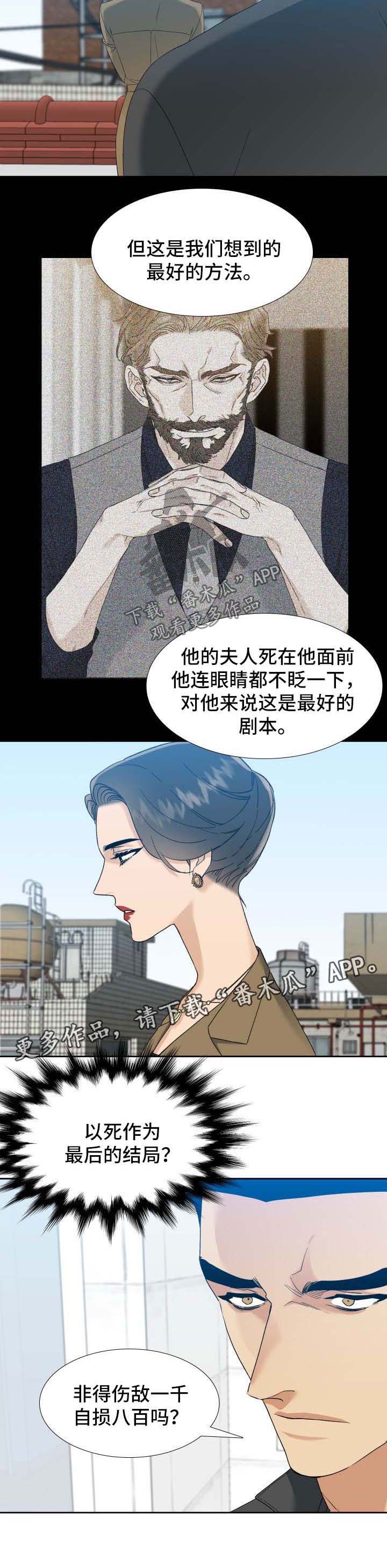 第50话3