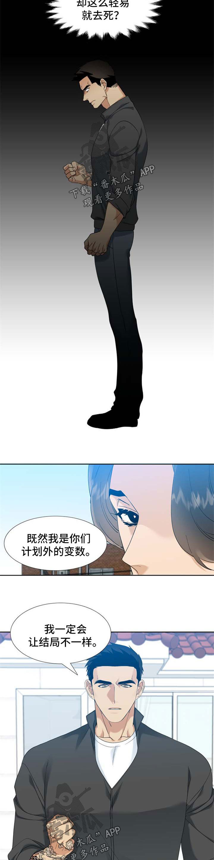 第50话5