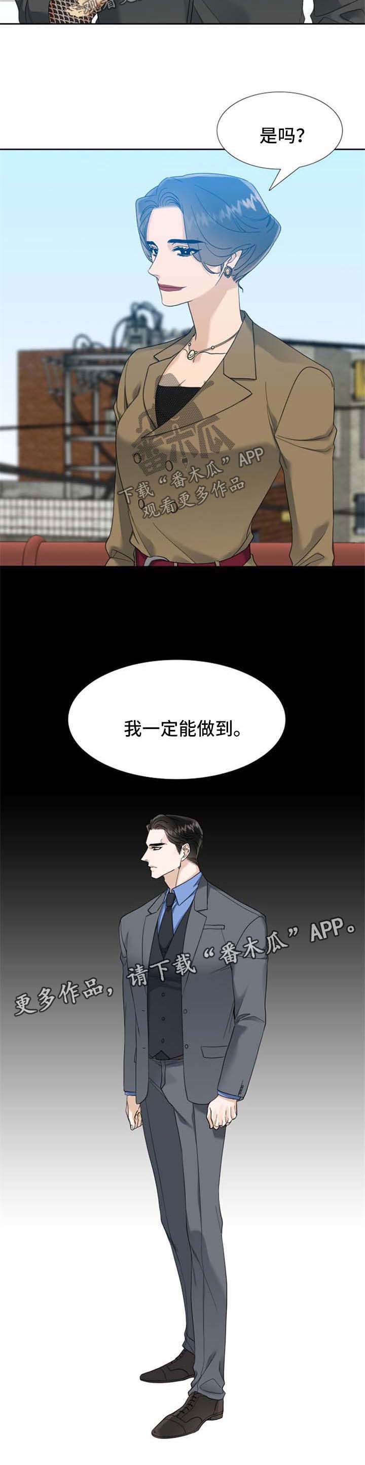 第50话6