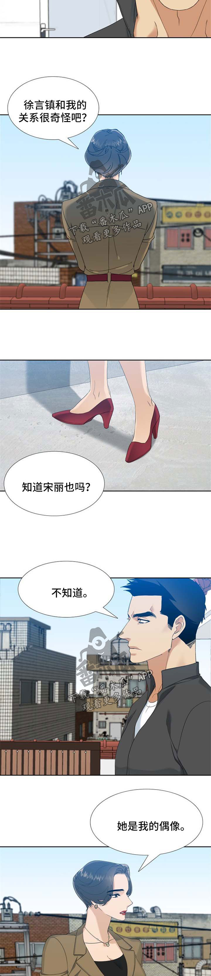 第49话1