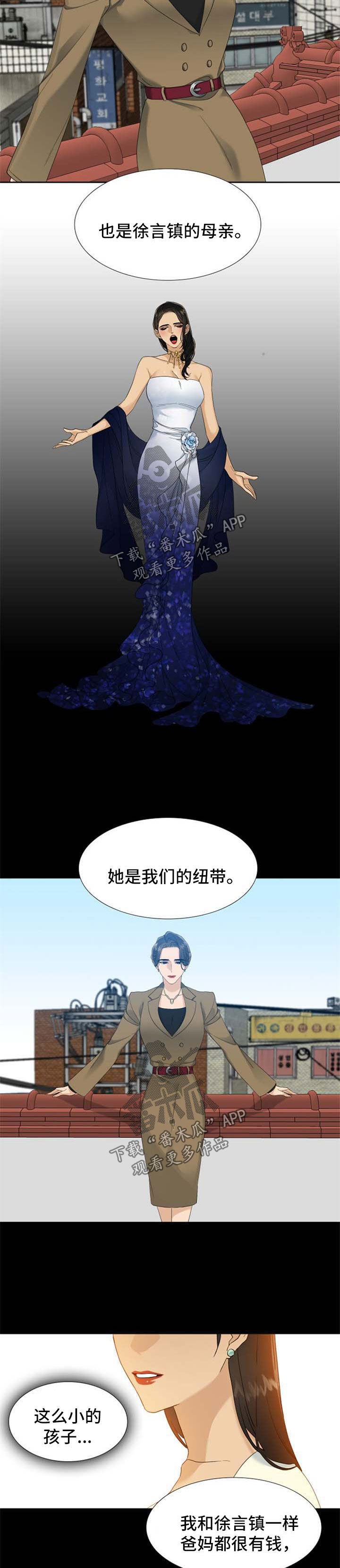 第49话2