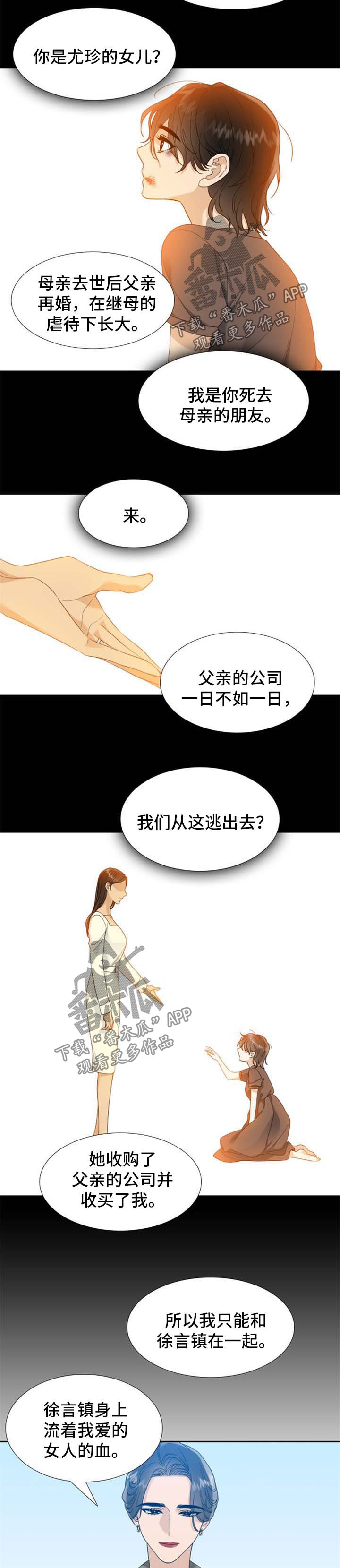 第49话3