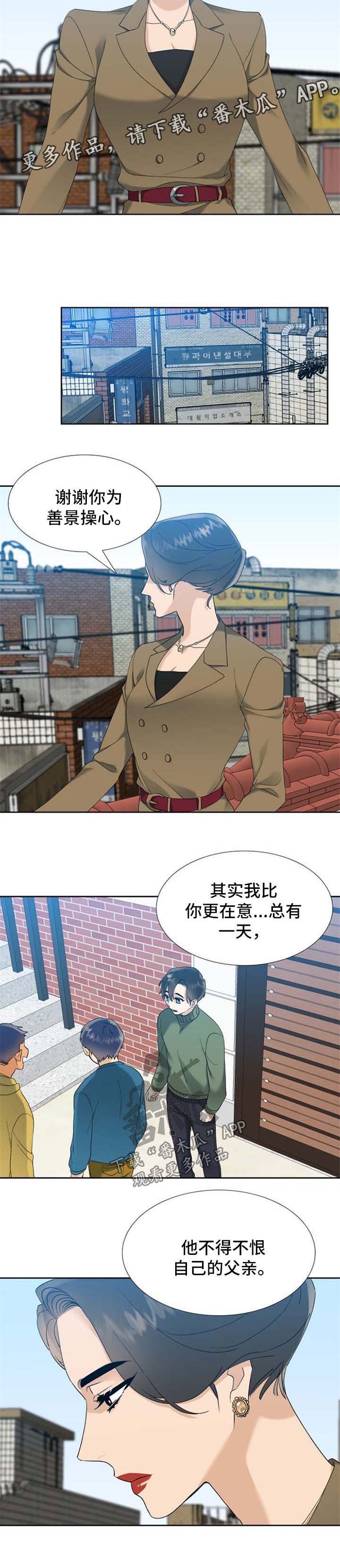 第49话4