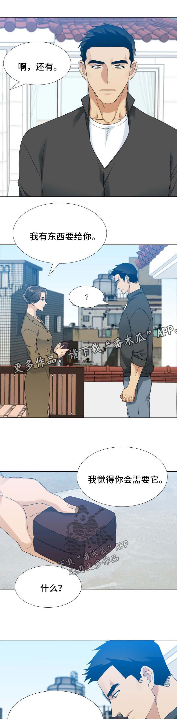 第49话5