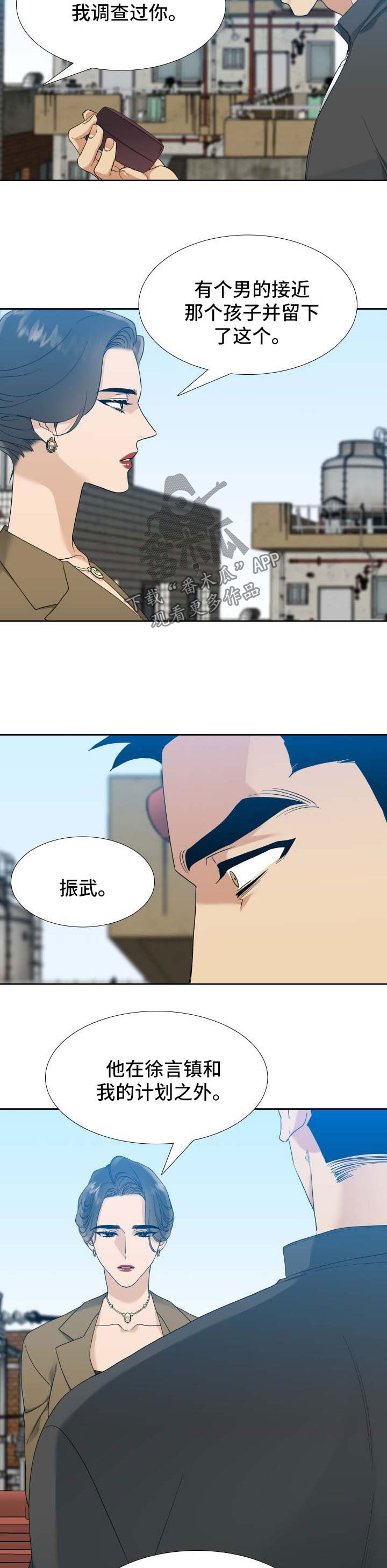 第49话6