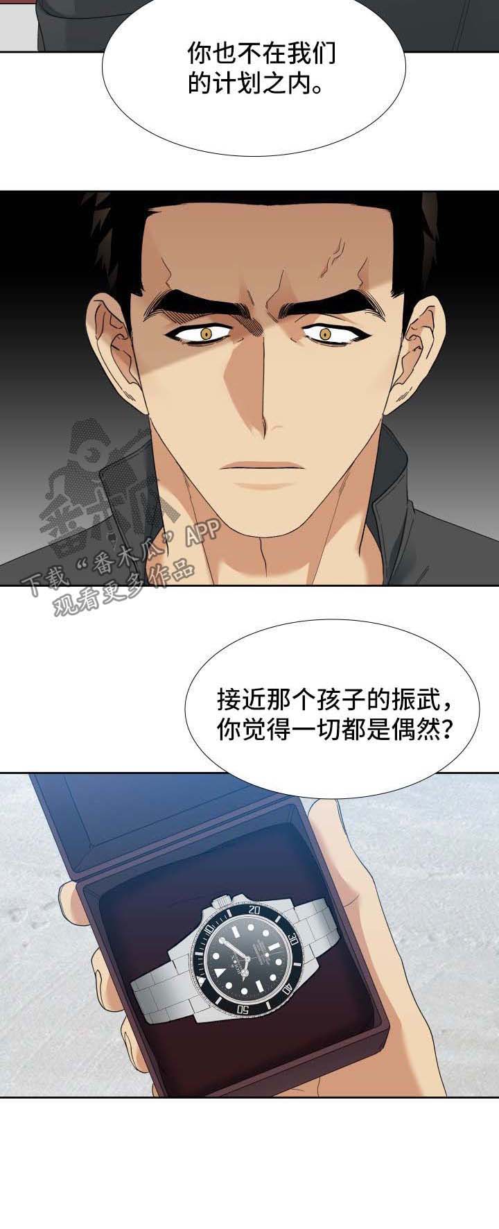 第49话7