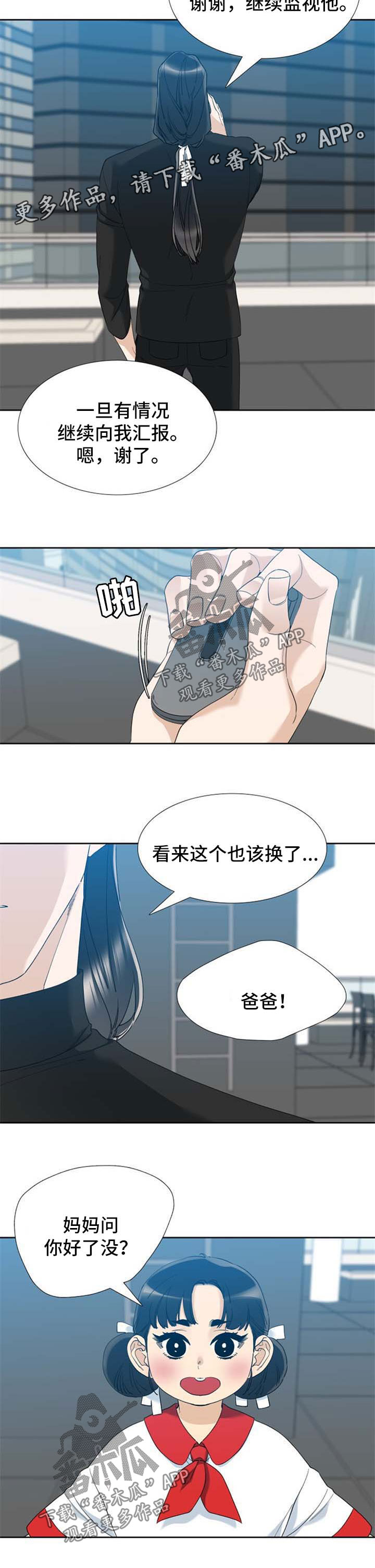 第48话1