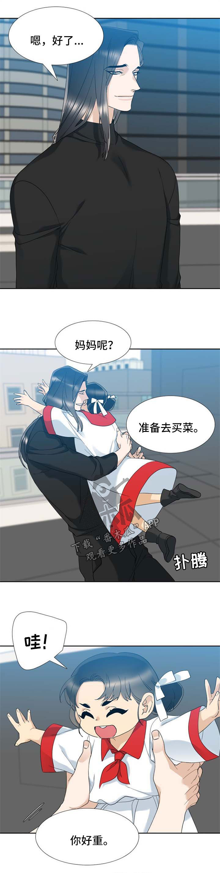 第48话2