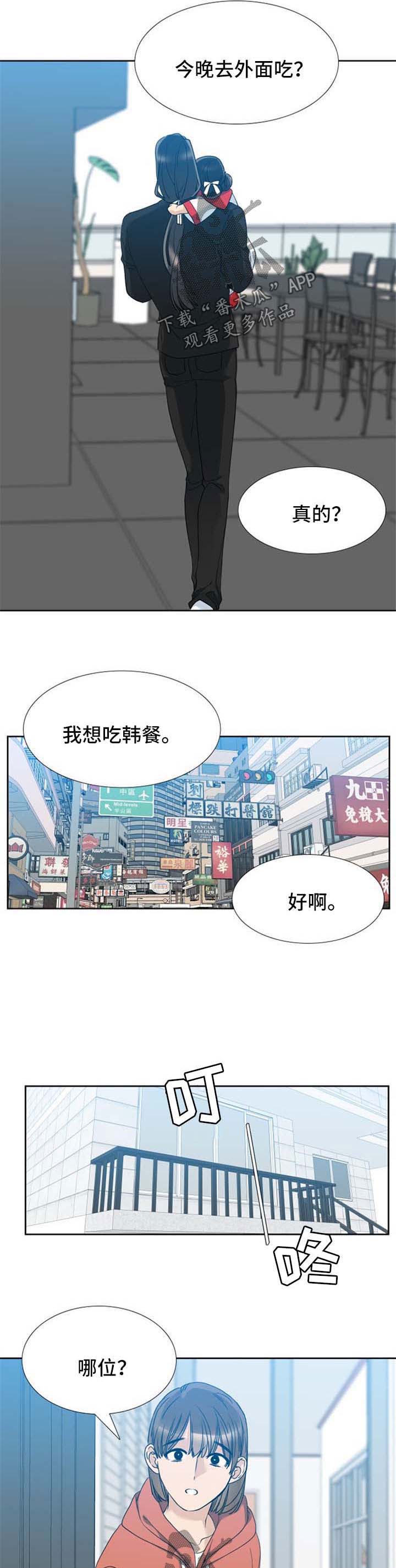 第48话3