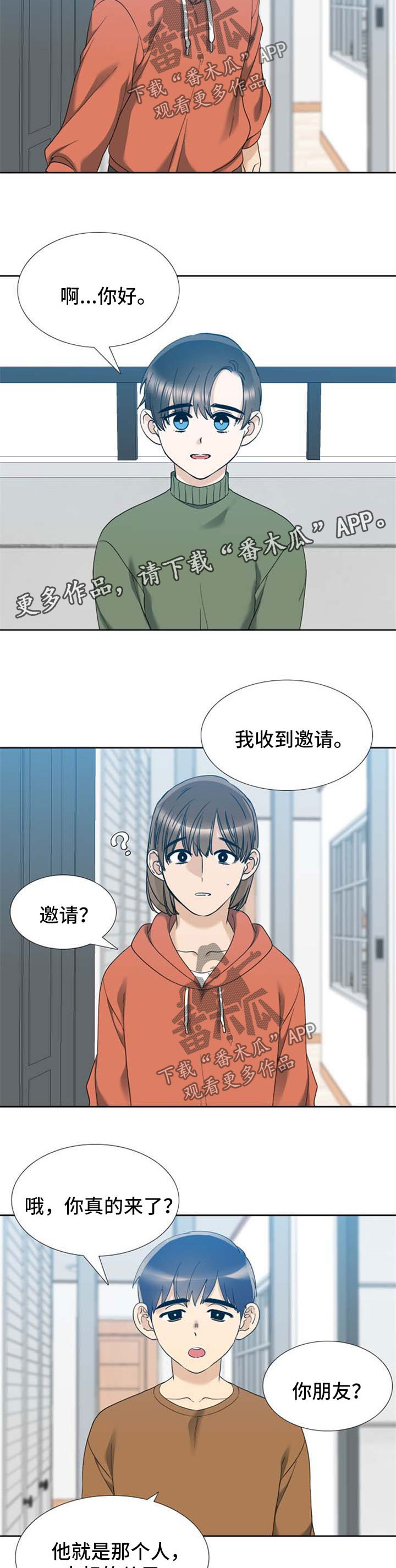 第48话4